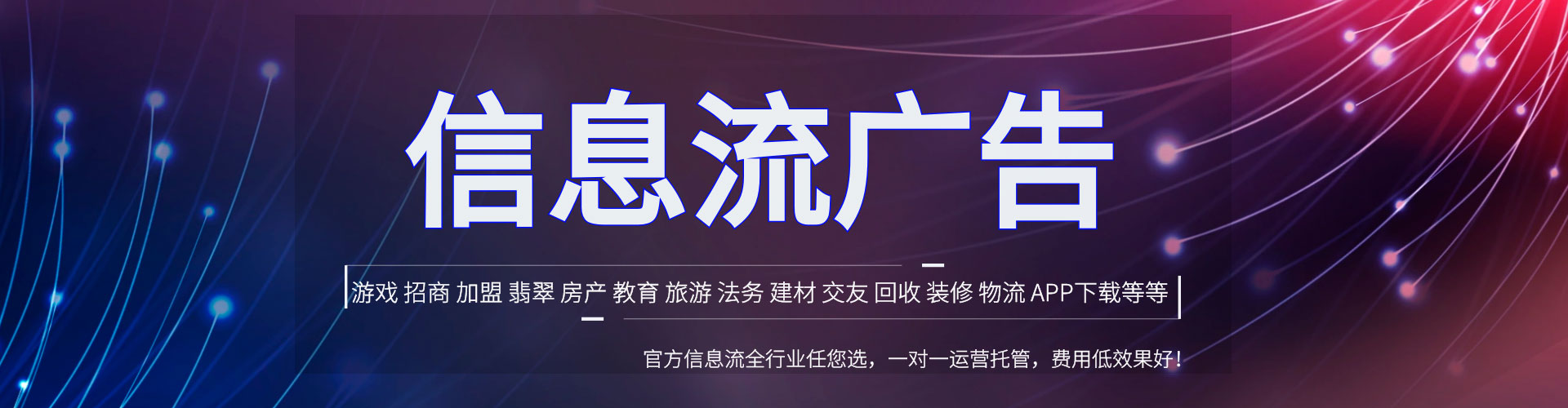 呼伦贝尔百度推广价格