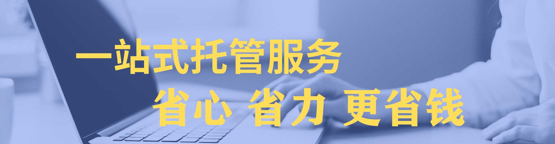 呼伦贝尔百度竞价运营