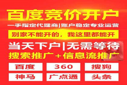 百度推广运营实战攻略：案例教学与优化