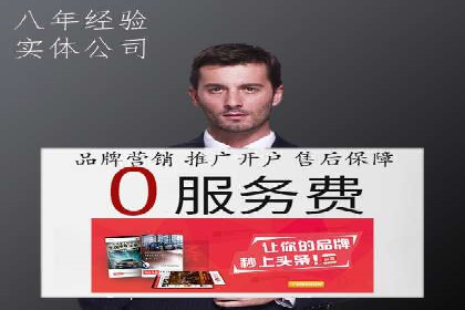 百度推广收费标准解析及某企业成功案例