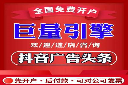 竞价推广开户成功案例分享